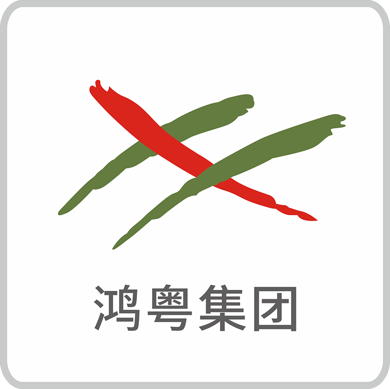 鴻粵集團(tuán)